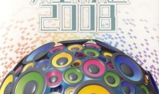 十项全能指的是什么