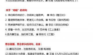 四年级下册新闻摘抄