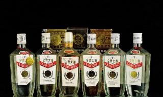 中国10大名酒排行榜