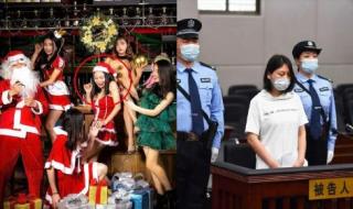 劳荣枝12日执行死刑