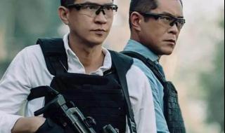 使徒行者2迅雷下载