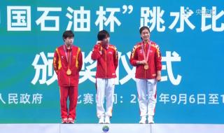 10米跳台女子决赛直播