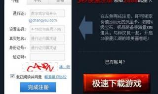 天龙八部武圣卡领取